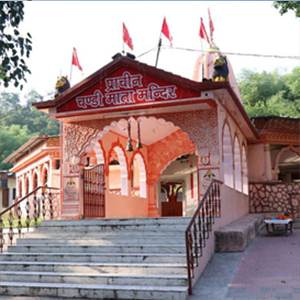 Shri Chandi Mata Mandir